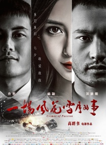 一级黄色大片